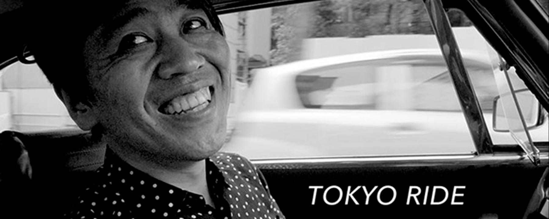 TokyoRide_Beka&Lemoine TokyoRide_Beka&Lemoine